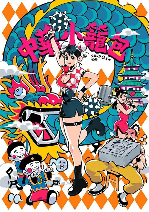 51漫画 星际战士 日漫合集高清免费在线阅读